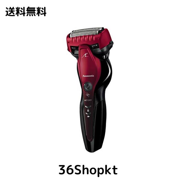 パナソニック ラムダッシュ メンズシェーバー 3枚刃 お風呂剃り可 赤