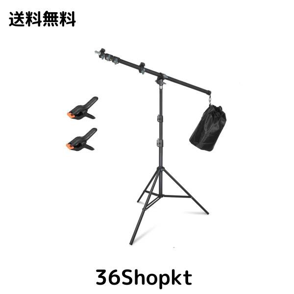 Hemmotop ライトスタンド 2m + ブームアーム 210cm + レフ板ホルダー キット ブツ撮りから俯瞰写真まで 背景 撮影スタンド クロマキー布/の通販は