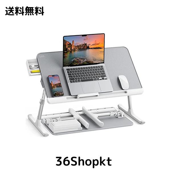 SAIJI ノートパソコンスタンド 折りたたみテーブル ローテーブル 膝上テーブル 高さ・角度調整 引き出し付き 耐荷 重40kg PVC表層 軽量 の通販は