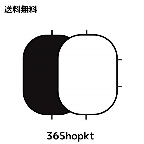 Selens 楕円背景パネル 150 x 200cm ブラック/ホワイト 2-in-1 クロマキー背景 リバーシブル 折り畳み可能 スタジオ背景 スクリーンシーの通販は 7,050円