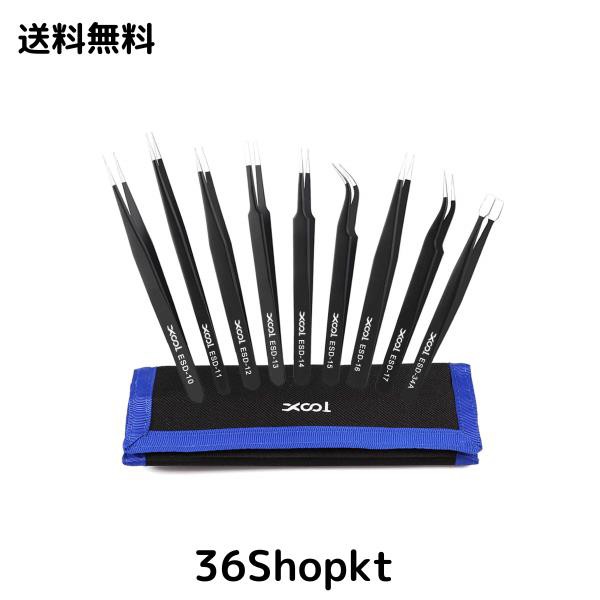 XOOL 精密ピンセット 9本セット ESD 静電防止 ステンレス製 薫る ツイーザー 電子機器 XOOL 精密ピンセット 9本セット ESD 静電防止 ステンレス製 薫る ツイーザー 電子機器