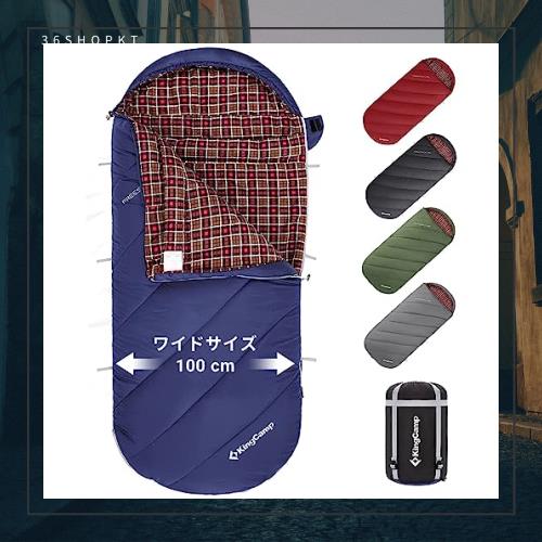 KingCamp 寝袋 ワイド 封筒型 フランネル生地 快適 大人 シュラフ ワイドサイズ 幅広 100cm 通気性 暖かい コンパクト オールシーズン 快