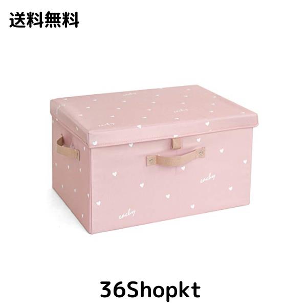 NEOVIVA 収納ボックス ふた付き 折りたたみ かわいい 収納ケース 衣類