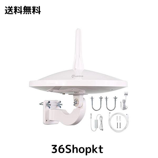 テレビアンテナ 地上デジタル放送用 室外 地デジアンテナ HDTVアンテナ ブースター 4GLTEフィルター内蔵 720°デジタル全方位受信 105KMの通販は