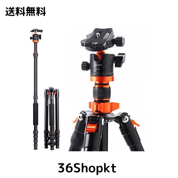 K＆F Concept カメラ三脚 一眼レフ 175cm 5段階伸縮 三脚 一脚 自由雲台 360度回転 軽量 アルミ コンパクト収納 クイックシュー 式 デジタ