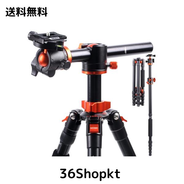 K＆F Concept カメラ三脚 一眼レフ 三脚 170cm 5段 一脚可変 30cm中心軸横断 俯瞰 アルミ製 軽量 コンパクト 自由雲台 ボールヘッド クイ