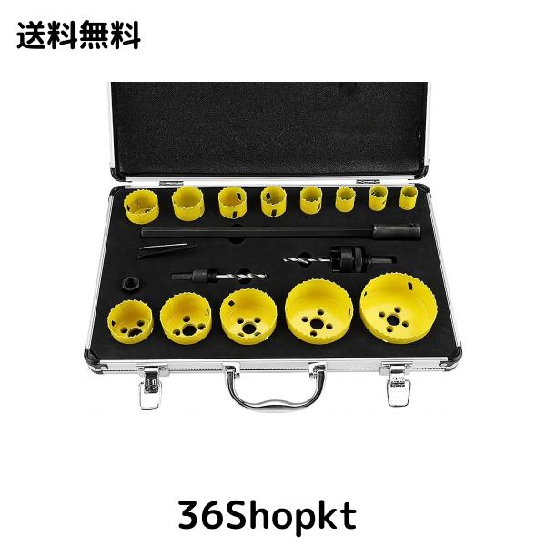 uyoyous ホールソー 17本セット 木工用 ドリルビット ホールソーセット 穴あけ メタルホールソードリル 電動ドリルツール カッターツールの通販は 6,024円