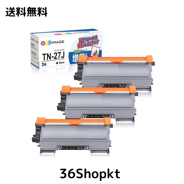 GPC Image 互換トナーカートリッジ 27J 3本セット TN-27J 大容量タイプ ブラザー (Brother)用 TN27J 互換トナー 印刷枚数:約3000枚 HL-22の通販は 5,088円