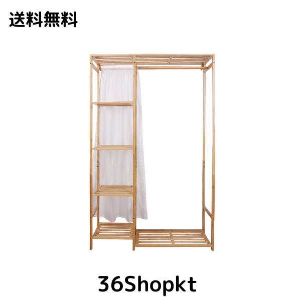 【人気商品】UNHO ハンガーラック クローゼット 竹製 ワードロップ カーテン Amazon.co.jp: UNHO ハンガーラック クローゼット 竹製 ワー