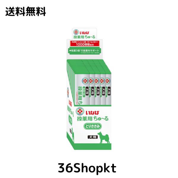 いなば 投薬用ちゅ~る とりささみ 12g×50本 6,064円