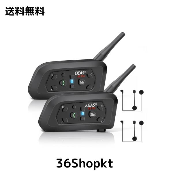 EJEAS バイク インカム V6Pro(2台セット) 2人同時通話 6人ペアリング