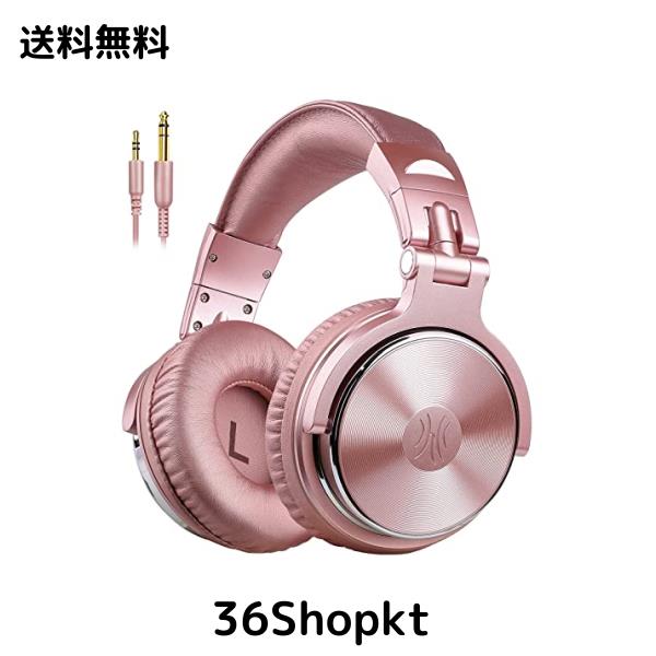 OneOdio DJ用 ヘッドホン 有線 低音 ヘッドフォン 50mm ドライバー 6.35 ＆ 3.5mm ジャック DJ モニター ヘッドホン レコーディング ミキ