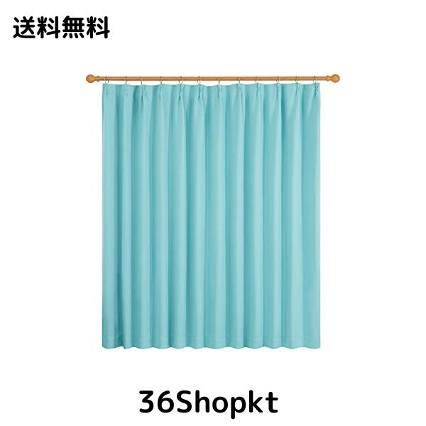Deconovo 遮光カーテン 1枚入 幅200cm丈230cm ターコイズブルー 全12色 UVカット 断熱 おしゃれ 節電対策 昼夜目隠しの通販は 5,442円