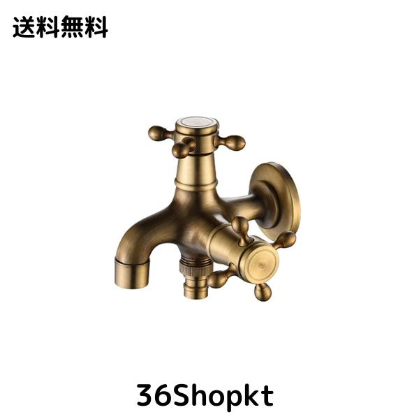 双口 水栓 2口 蛇口 北欧風 アンティーク レトロ スタイル 水道 分配