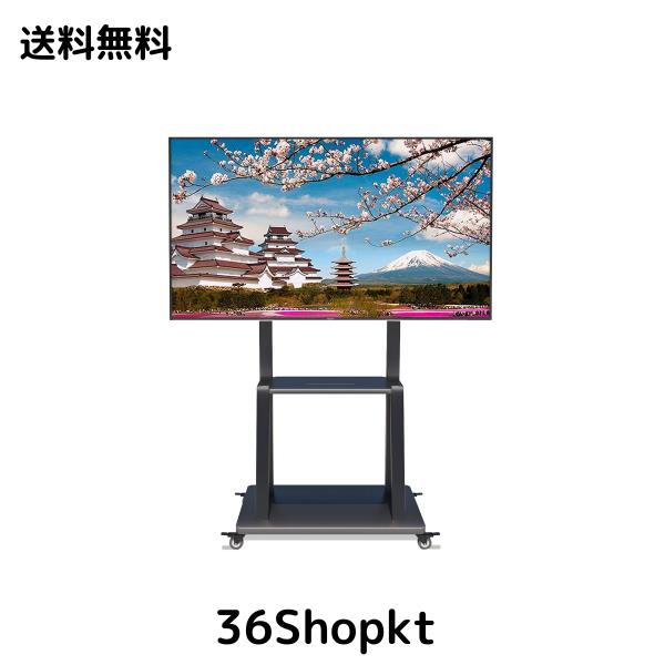 WHESWELL テレビスタンド tvスタンド 32〜100インチ対応 キャスター ハイタイプ 液晶TVスタンド 移動式 高さ調節可能 耐荷重80KG 棚板付