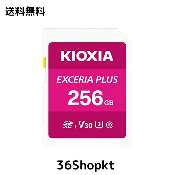 KIOXIA EXCERIA PLUS SDHCカード 256GB CLASS10 KSDH-A256G