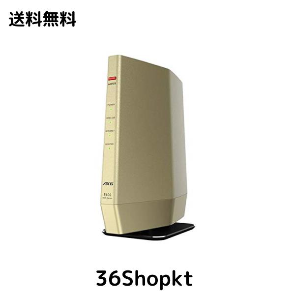 BUFFALO バッファロー 無線LANルーター プレミアムモデル (Wi-Fi 6(11ax)対応/ワイドバンド 5GHz 160MHz対応/シャンパンゴールド) WSR-54