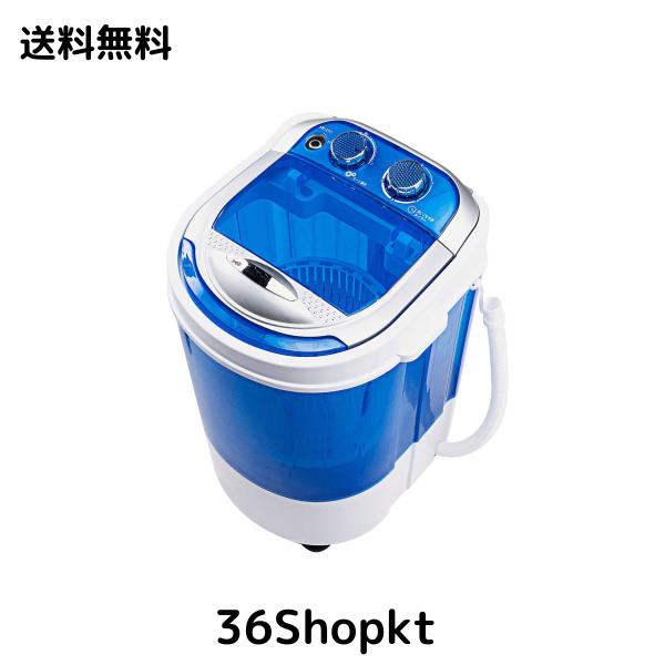 イーサプライ ミニ洗濯機 脱水 2kg 一人暮らし 介護用 赤ちゃん衣類 靴 スニーカー タオル 別洗い 小型洗濯機 EEX-CD018の通販は