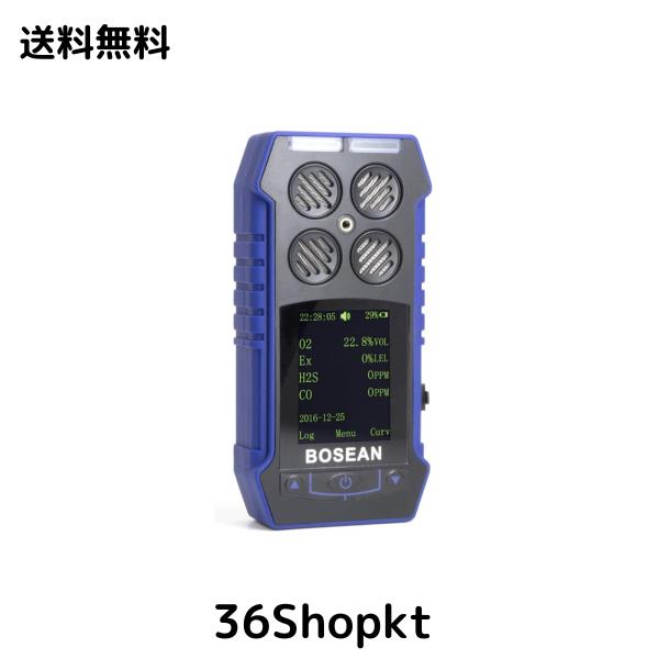 BOSEAN複合ガス測定器 ポータブル 4−in−1 ガス検出器 検知器 カラフルスクリーン 可燃性ガス EX CH4/硫化水素H2S/酸素O2 / 一酸化炭素CO