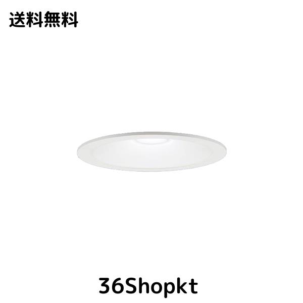 パナソニック(Panasonic) ベースダウンライト LED 一体型 温白色 拡散マイルド φ150 100形 ホワイト LGD3201NLE1