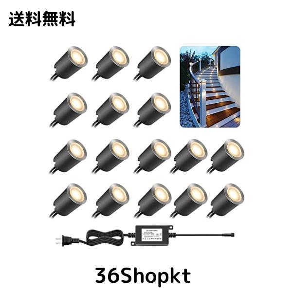 ウッドデッキライト SMY lighting 地中埋込型ライト ローボルトライト 屋外 明るい 防水 屋外 電球色LED コンセント付き 16灯 コネクター