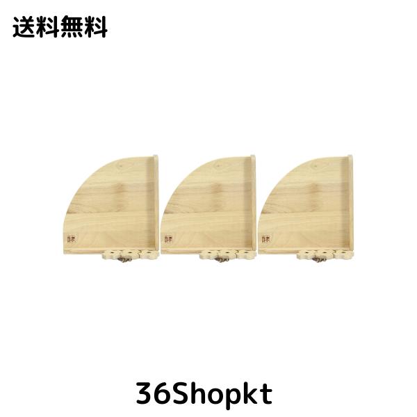 SANKO 木製コーナーステージ 大×3個 5,298円