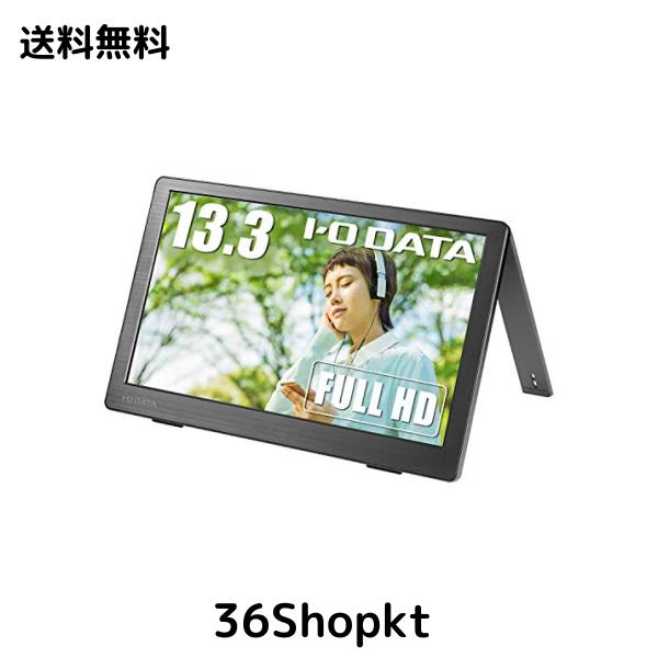 中古】DELL 23インチワイド液晶ディスプレイ E2311Hf LEDバック