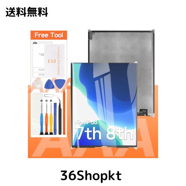 液晶パネル画面交換修理 For iPad 7/ 8/ 9 A2197 A2200 A2198 A2603 A2604 専用液晶パネル タッチパネルデジタイザー for iPad 10.2 2021