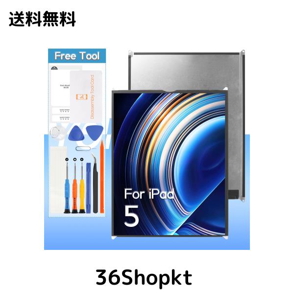 A-MIND for iPad 5 9.7 2017/ iPad air 液晶パネルを交換、 液晶の差し替え部分，for iPad 5 A1822 A1823 修理交換用 LCD液晶パネル ディ