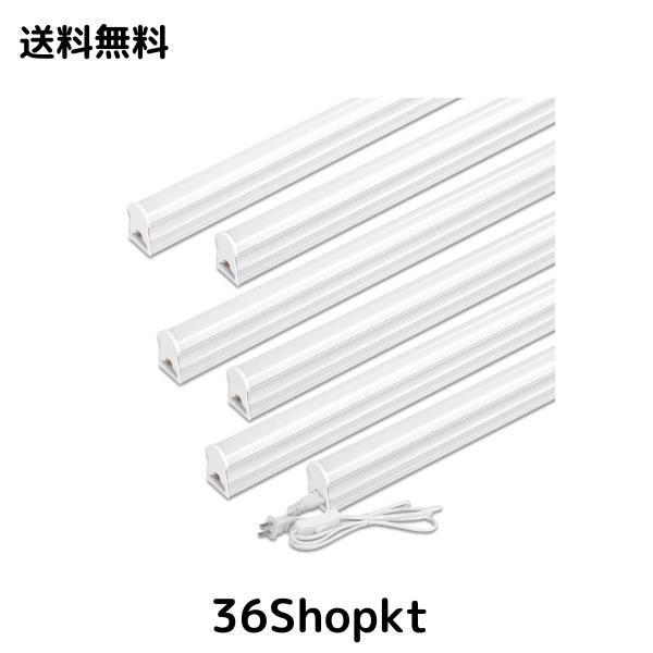 LED蛍光灯 40W形 器具一体型LED蛍光灯 T5 LED 直管 18W led 6000K 昼光色 天井照明 バーライト ベースライト 120cm 蛍光灯器具セット led