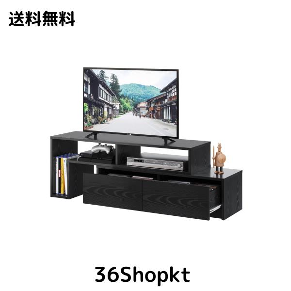 WLIVE テレビ台 テレビボード ローボード 伸縮 角度自由 コーナー 左右レイアウト 42 32インチ 省スペース 引き出し 収納 耐荷重60kg 北