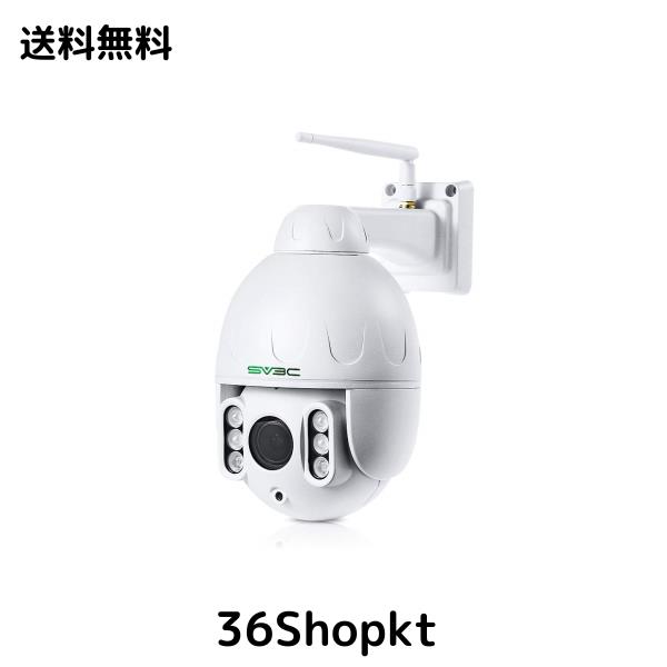 防犯カメラ 屋外 監視カメラ 2.4Ghz/5Ghz wifi ワイヤレス 500万