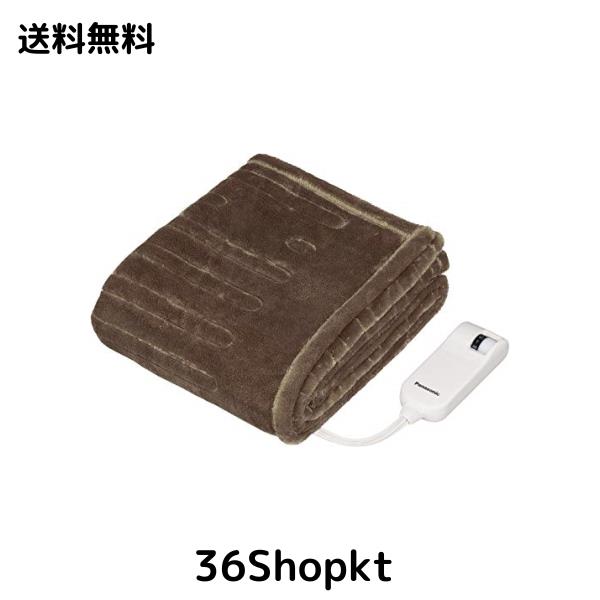 パナソニック 電気ひざかけ「くるけっと」 洗える 125×93cm DC-H5-Tの通販は