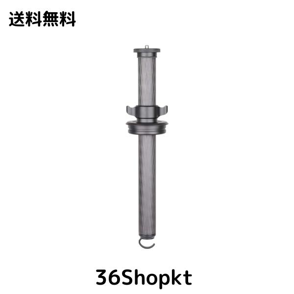 INNOREL センターポール 三脚 延長ポール 直径40ｍｍ パイプ 10層カーボン 46cm 長さ 30KG 最大耐荷重 一段式 野鳥 撮影 大型 (RT90C/RT9