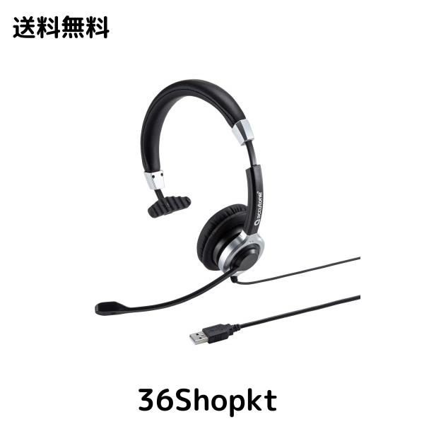 サンワサプライ ノイズキャンセリングマイク付きUSBヘッドセット(片耳タイプ) MM-HSU14ANC