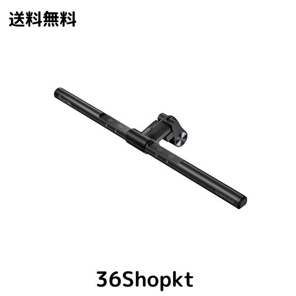 Quntis モニターライト バーライト 40cm モニター掛け式ライト デスクライト 昼白/昼光/電球色 演色性Ra？98 照度？700Lux 無段階色温度との通販は