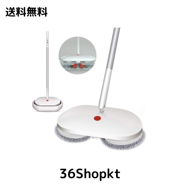 Cleanhome 電動モップ 自動洗浄機能 コードレス 回転モップクリーナー