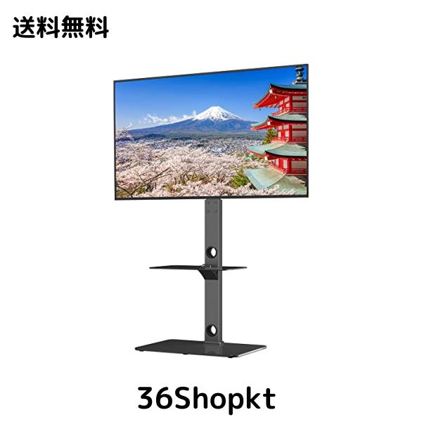 1homefurnit テレビスタンド 壁寄せテレビスタンド ハイタイプ 30-70インチLCD/LEDに対応 耐荷重40KG 高さ6段調整 回転角度37 VESA600*40の通販は