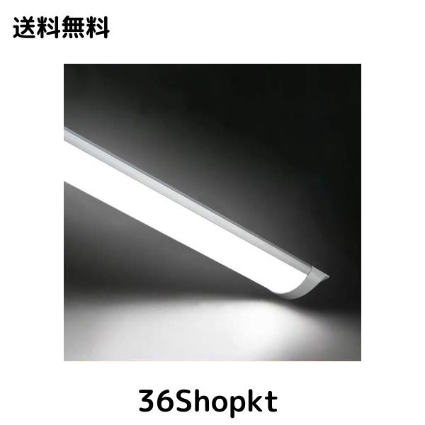 LED蛍光灯 LEDベースライト 60W形 全光束4200lm 消費電力36W 昼光色(6500K) 120CM 薄型蛍光灯 長寿命 【メーカー保証二年】 家庭、事務所
