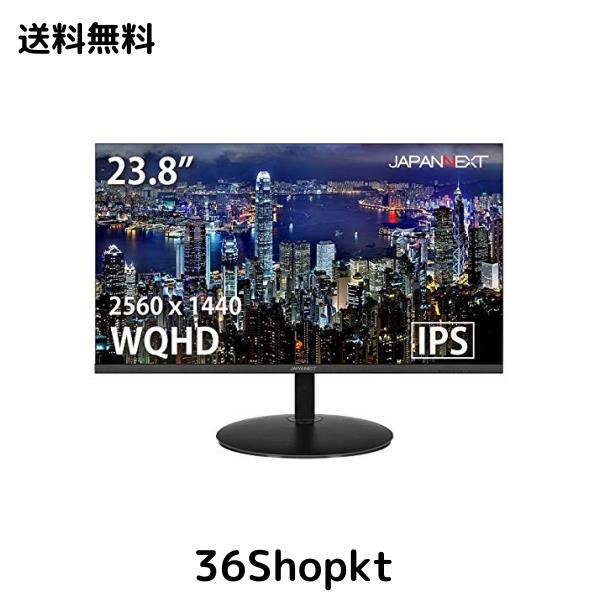 JN-IPS2380FLWQHD 23.8インチ液晶ディスプレイ フレームレス WQHD PCモニター