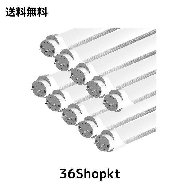 LED蛍光灯 40W形 昼光色 120cm 直管 G13 蛍光管 天井照明 高輝度 2300LM グ(未使用・未開封品) LED蛍光灯 40W形 T8直管 18W消費電力 120cm G13口金 昼光色（6500K）