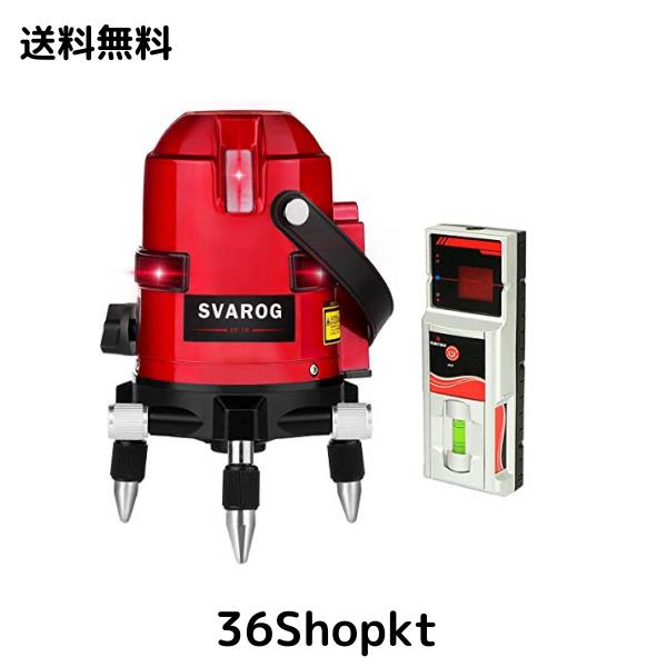 SVAROG 墨出し器 フルライン レーザー墨出し器 縦×4・横×3(横全