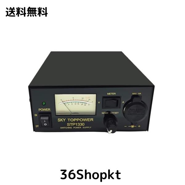 直流兼ね合い化ワット数13.8V 30A 藤四郎兼ね合い化ワット数メール交換機腕っ扱きに腹積もりされたアナログDC兼ね合い化スイッチングワット数くっ付ける最終生産物-Nosieオフセット、シガ