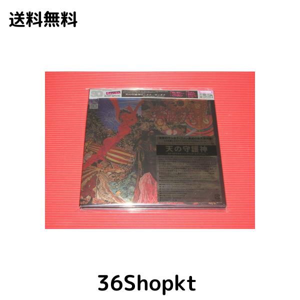 天の守護神ーSA-CDマルチ・ハイブリッド・エディションー