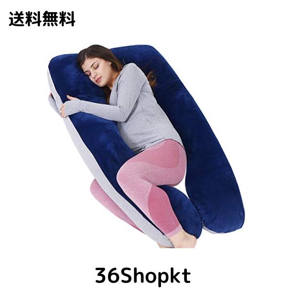 Awesling 妊婦抱き枕 U字型抱き枕 全身枕、授乳クッション、マタニテイーだきまくら 、妊娠抱きまくら 男女兼用横向き寝 快眠グッズ 多機 5,231円