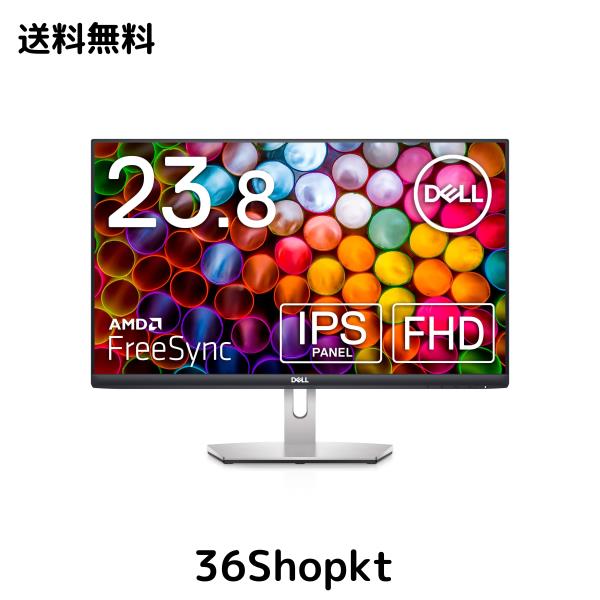Dell S2421H 23.8インチ モニター ディスプレイ (3年間無輝点交換保証/FHD/IPS 非光沢/HDMI x2/傾き調整/AMD FreeSync/スピーカー)