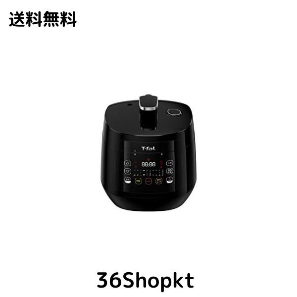 ティファール 電気圧力鍋 3L 2~4人用 1台10役 独自の煮込み鍋 「ラクラ