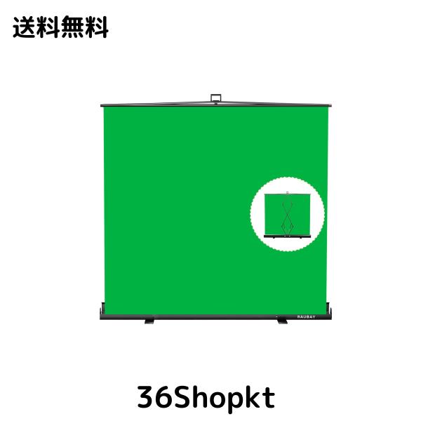 【より幅広い】RAUBAYグリーン背景カーテン200cm×200cmポータブル折りたたみ式スタンドクロマキー背景グリーンスクリーンは、写真撮影、