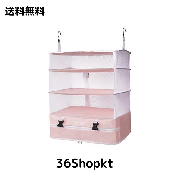 TABITORA(タビトラ)収納ボックス 吊り下げ インナーバッグ 衣類ラック 収納 旅行 出張 クローゼット 省スペース 大容量 衣装ケース 4段