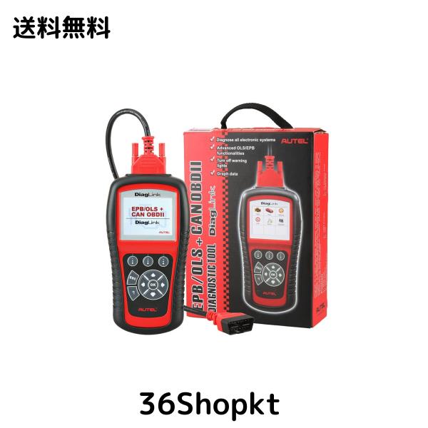 Autel Diaglink OBD2 故障診断機 日本語 全システム診断 ABS SRS エンジン トランスミッション オイルリセット EPB 自動車診断スキャンツの通販は 15,682円